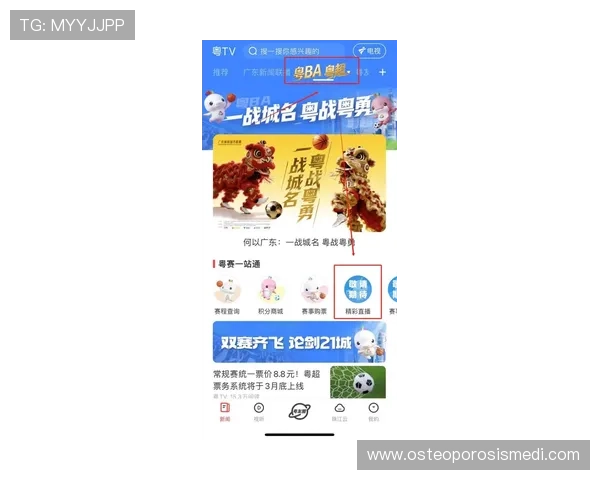 博忆堂体育app下载最新版本下载，提供丰富的体育赛事直播和实时比分更新