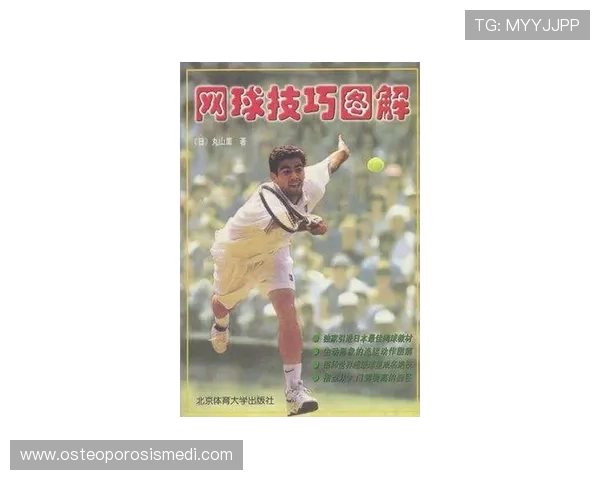 明博体育详细介绍各类体育运动规则与技巧提升指南