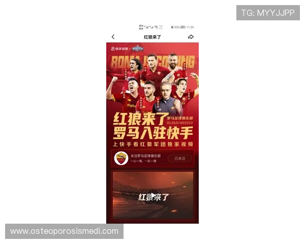 米兰体育.com:全面解析意甲豪门米兰的最新赛季动态与战术分析