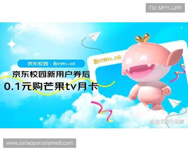 U体育VIP直营最新优惠活动汇总助你享受更多专属福利与超值优惠